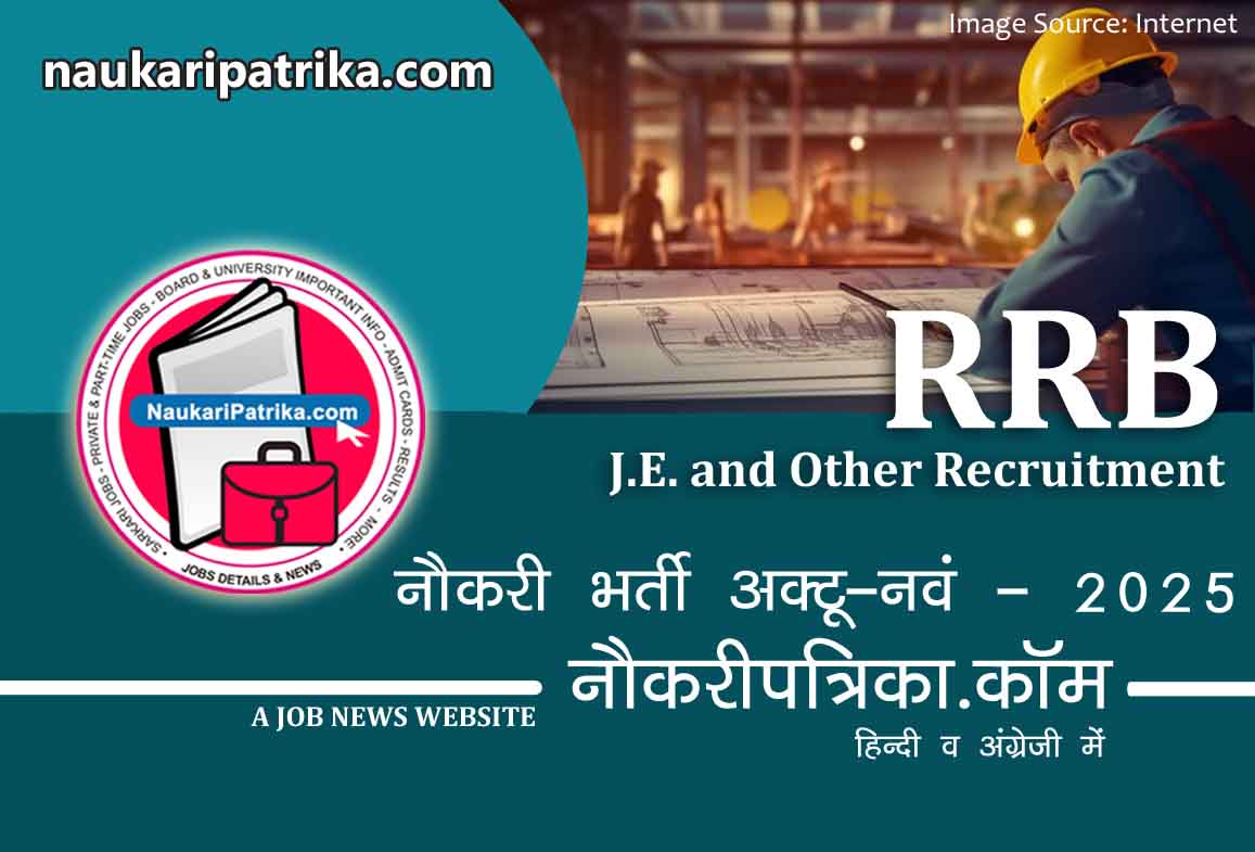 job-image-rrb-chandigarh-jr-engineer-and-other-recruitment-oct-nov-2025