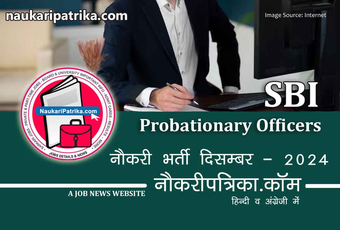 job-image-sbi-probationary-officers-recruitment-dec-2024