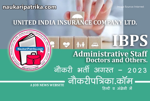 job-image-united-india-insurance-specialist-and-various-post-recruitment-aug-2023